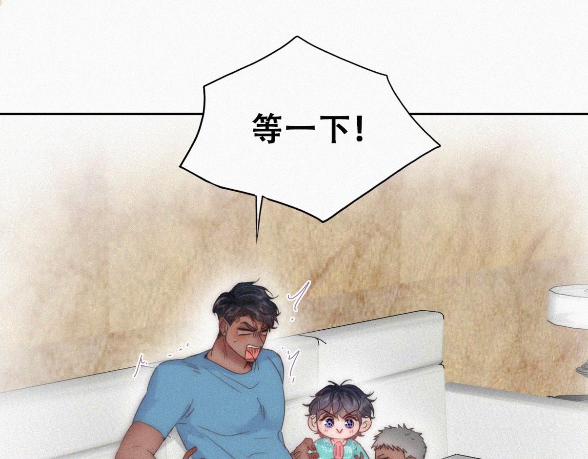 窝窝小剧场：伟大的爸爸难做(1/2)-第227话