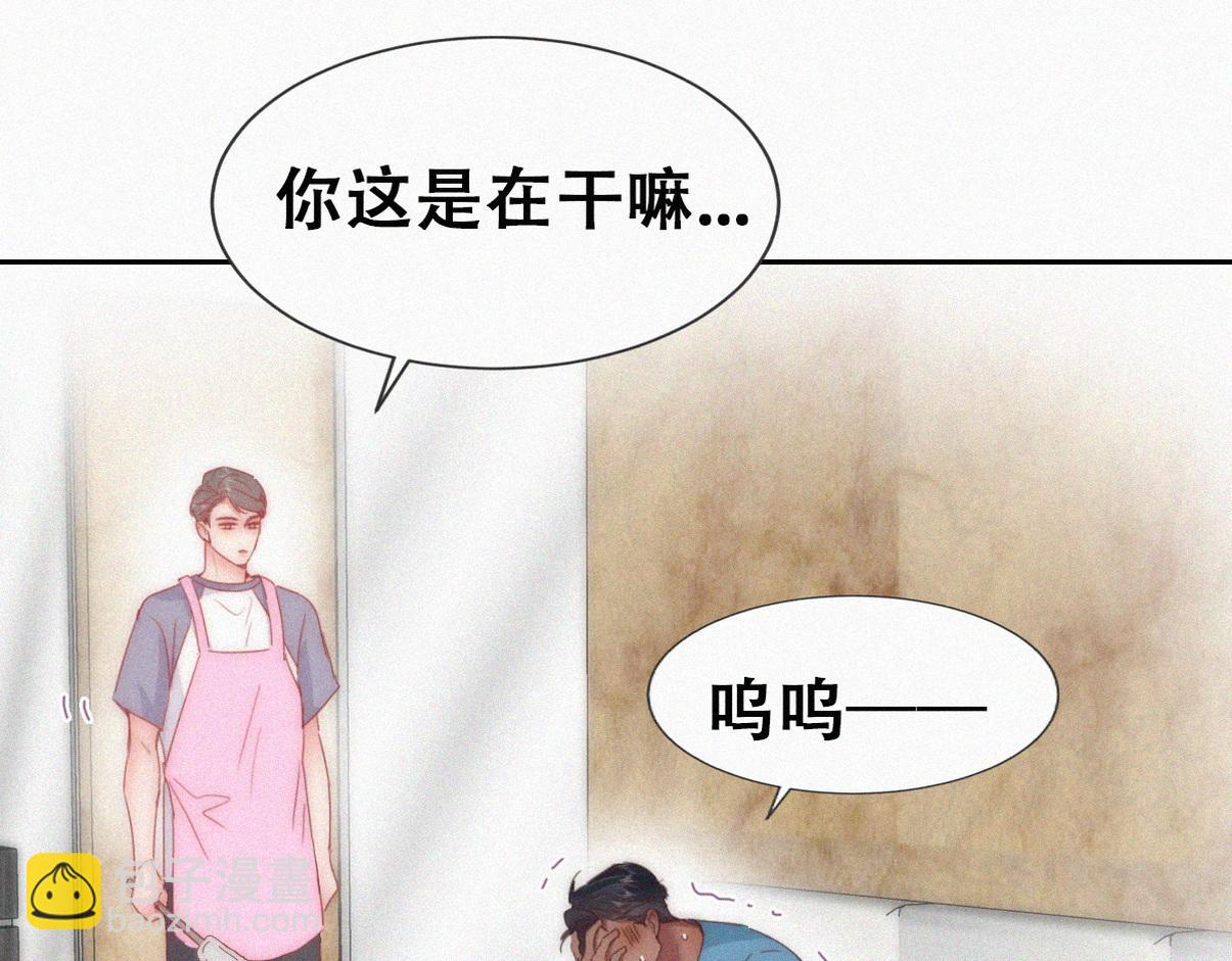 窝窝小剧场：伟大的爸爸难做(1/2)-第227话