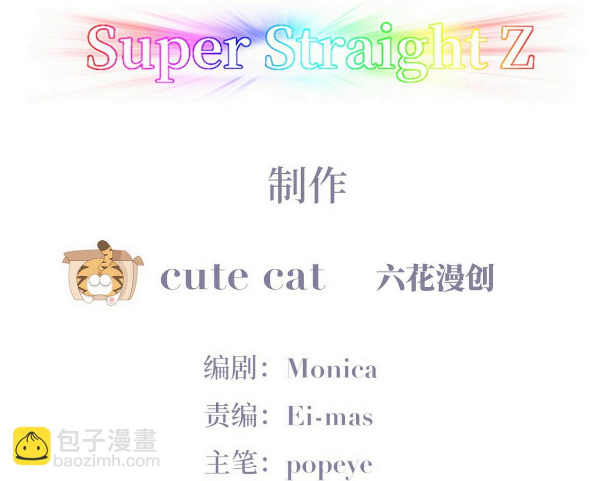 窝窝小剧场：伟大的爸爸难做(1/2)-第227话