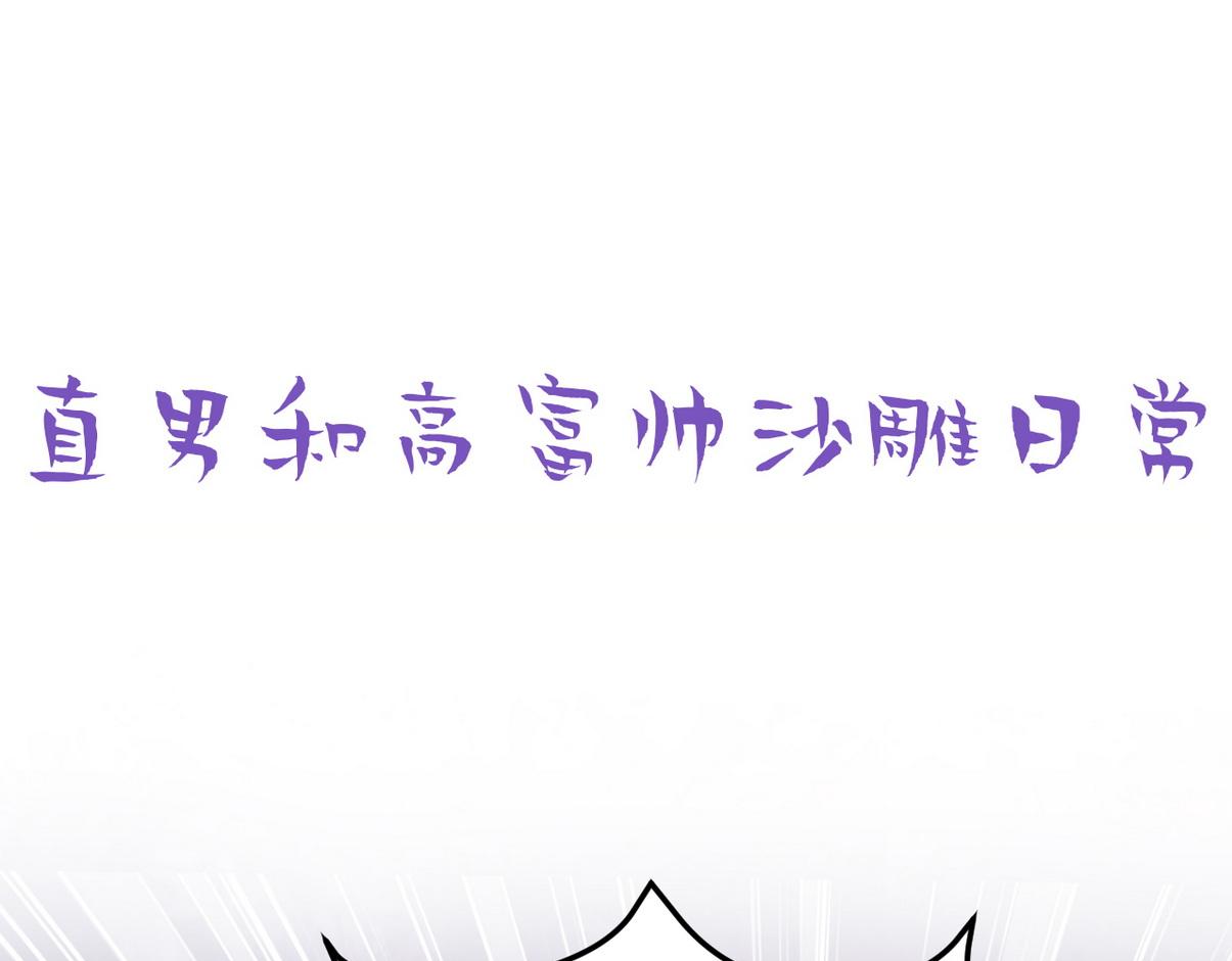 窝窝小剧场：伟大的爸爸难做(1/2)-第227话