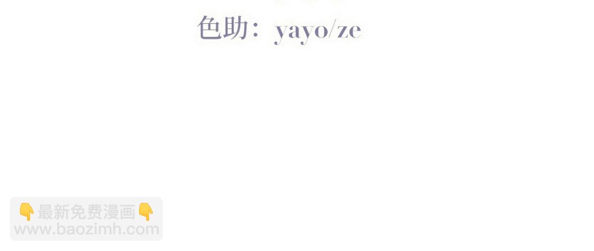 窝窝小剧场：伟大的爸爸难做(1/2)-第227话