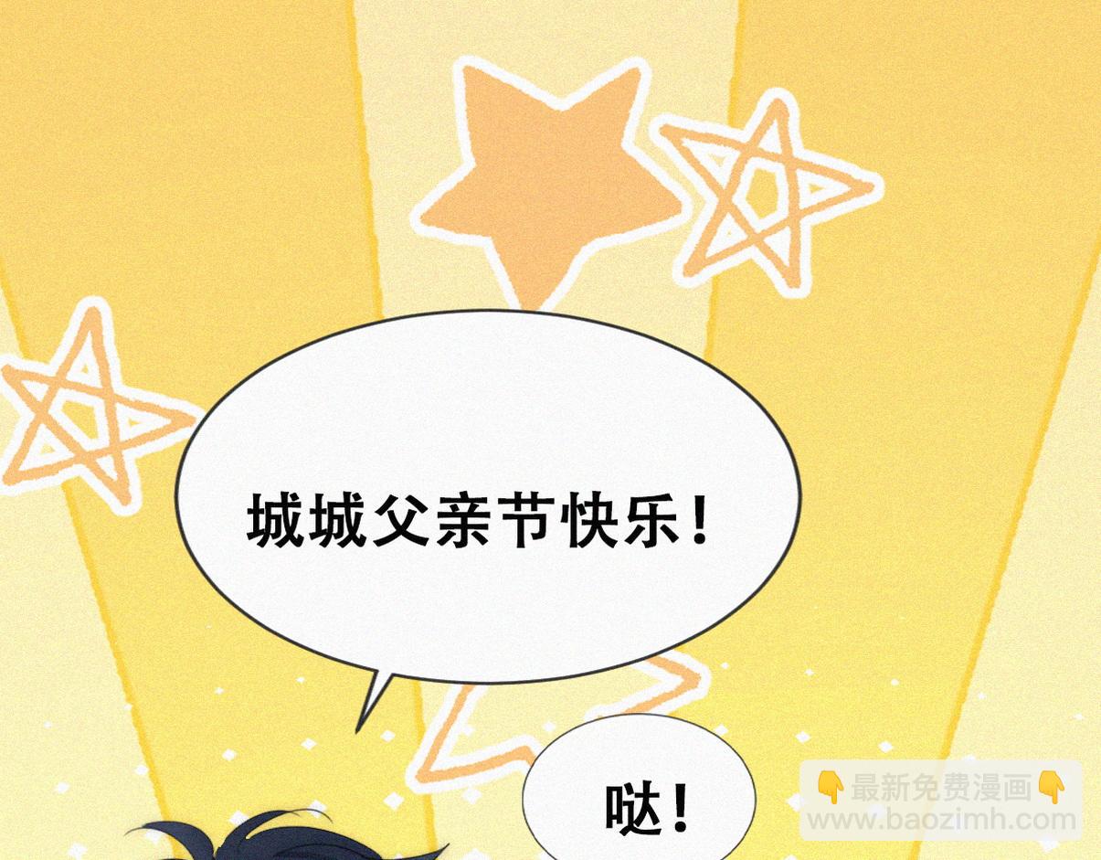 窝窝小剧场：伟大的爸爸难做(1/2)-第227话