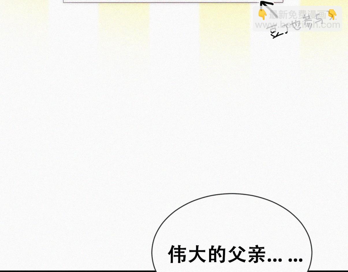 窝窝小剧场：伟大的爸爸难做(1/2)-第227话
