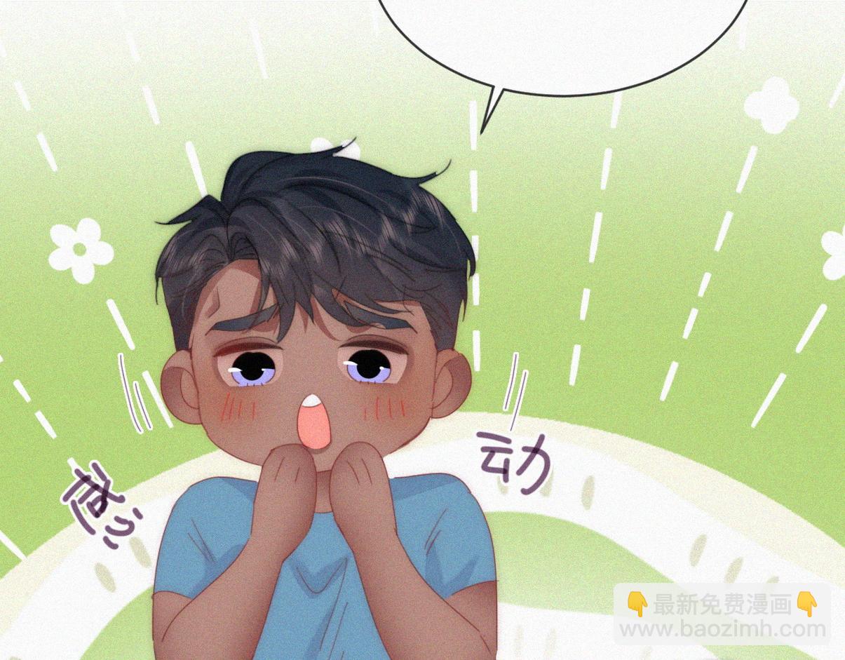 窝窝小剧场：伟大的爸爸难做(1/2)-第227话