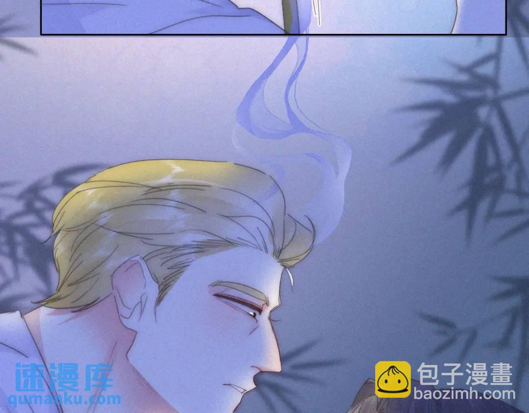 第二季 第83话 暧昧拉扯(1/4)-第311话
