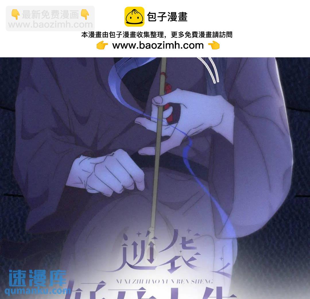 第二季 第83话 暧昧拉扯(1/4)-第311话