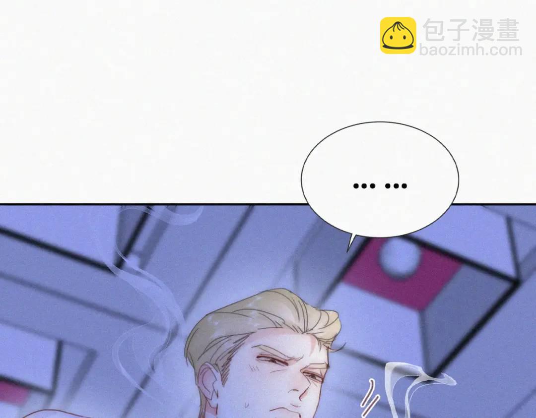 第二季 第83话 暧昧拉扯(1/4)-第311话