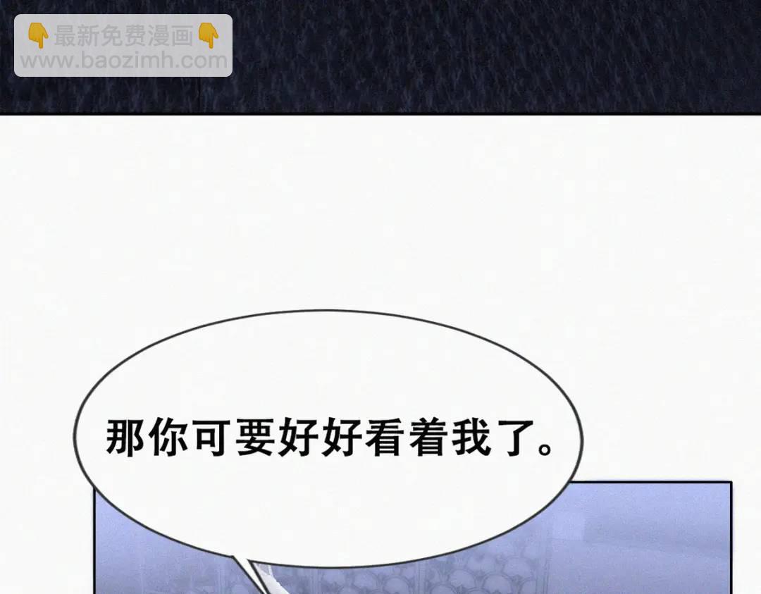 第二季 第83话 暧昧拉扯(1/4)-第311话