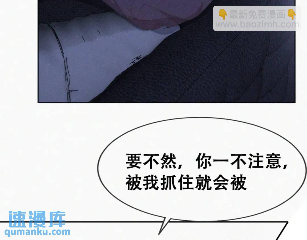 第二季 第83话 暧昧拉扯(1/4)-第311话