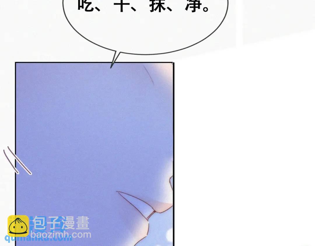 第二季 第83话 暧昧拉扯(1/4)-第311话