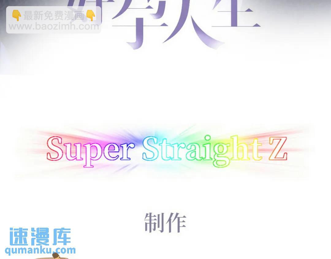 第二季 第83话 暧昧拉扯(1/4)-第311话