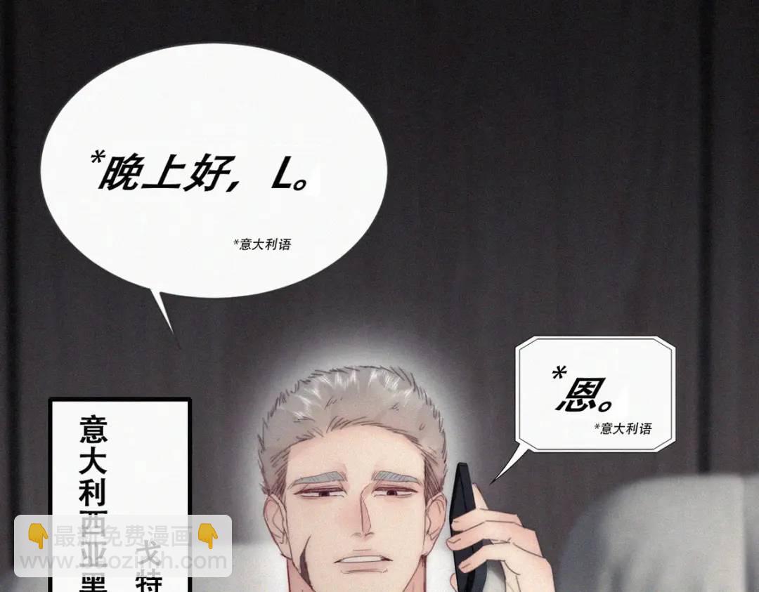 第二季 第83话 暧昧拉扯(1/4)-第311话