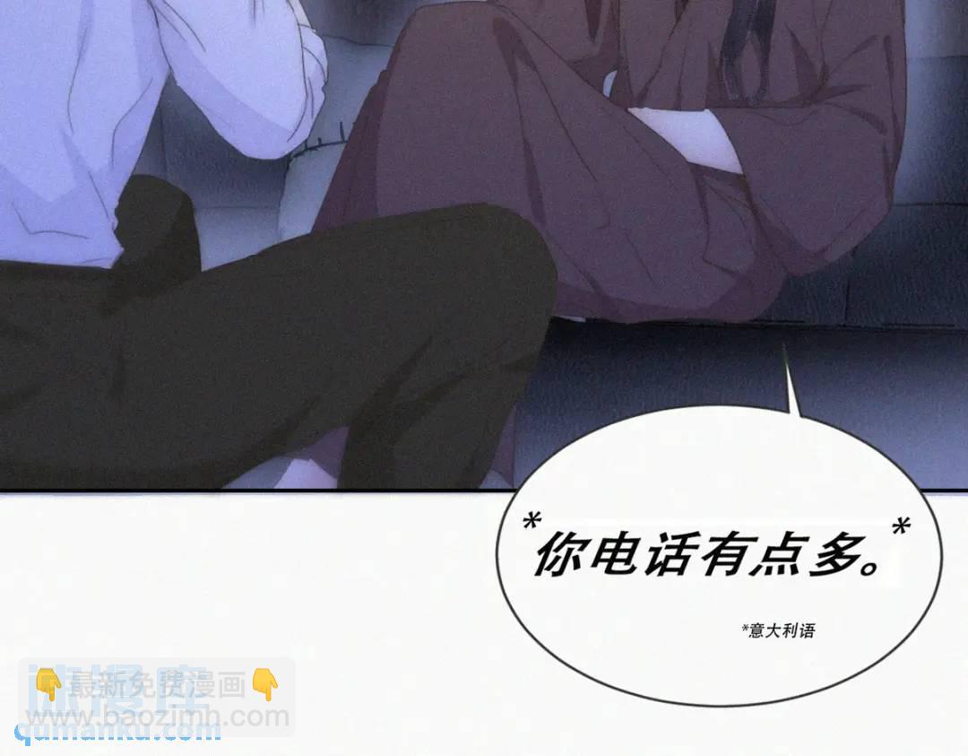 第二季 第83话 暧昧拉扯(1/4)-第311话
