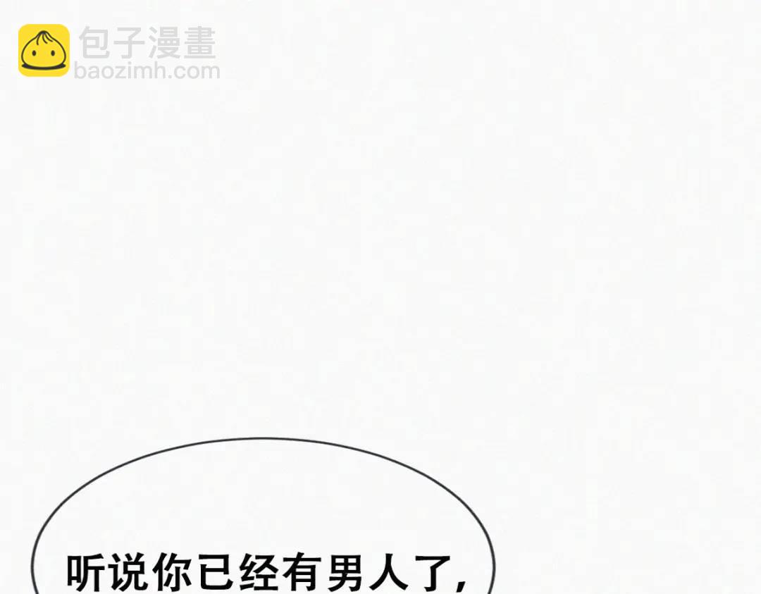 第二季 第83话 暧昧拉扯(1/4)-第311话