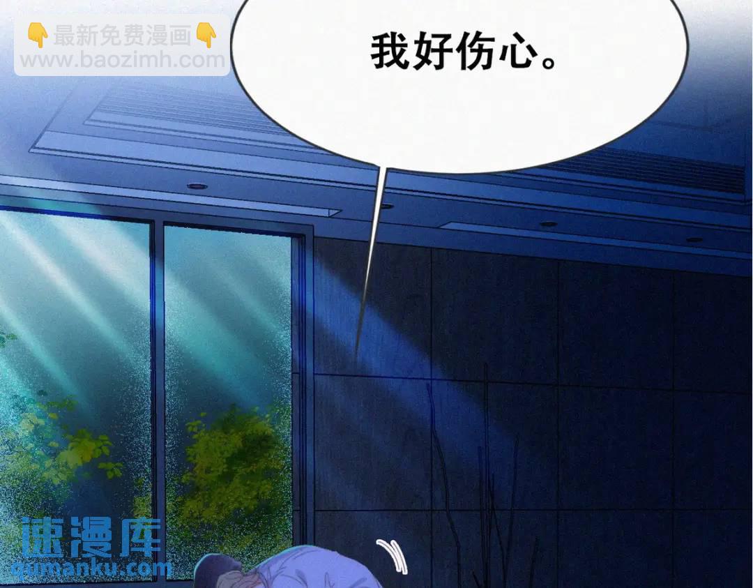 第二季 第83话 暧昧拉扯(1/4)-第311话