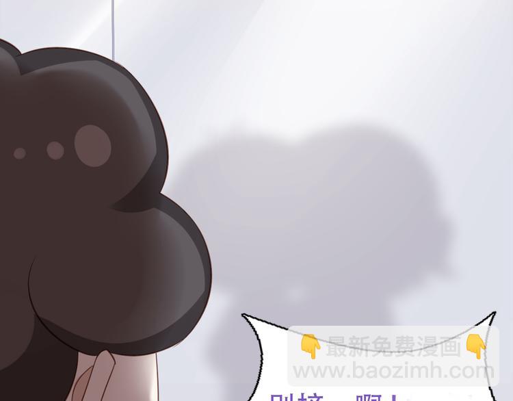 番外：直男日常-第37话