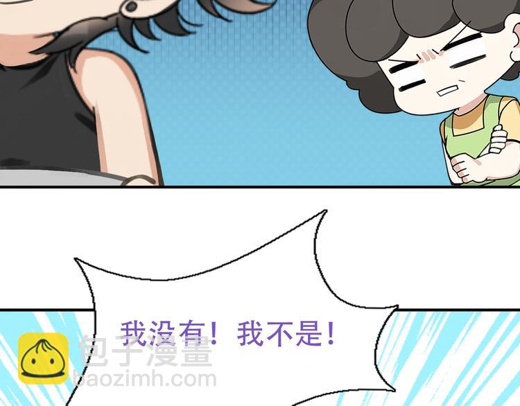 番外：直男日常-第37话