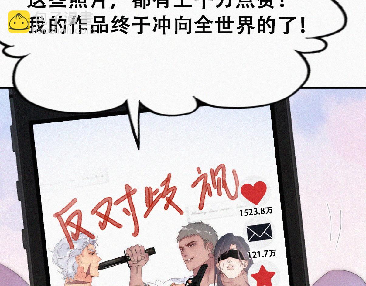 第二季 第84话 公益广告的风波(1/3)-第323话