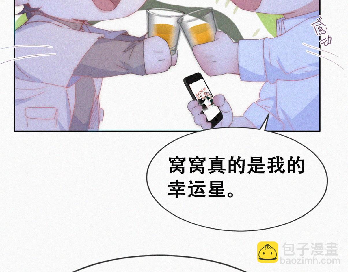 第二季 第84话 公益广告的风波(1/3)-第323话