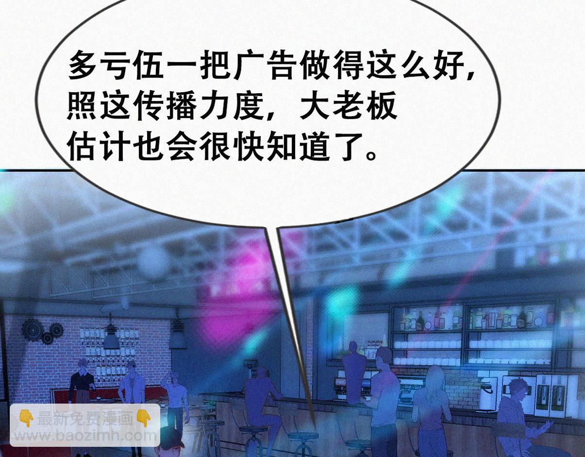第二季 第84话 公益广告的风波(1/3)-第323话