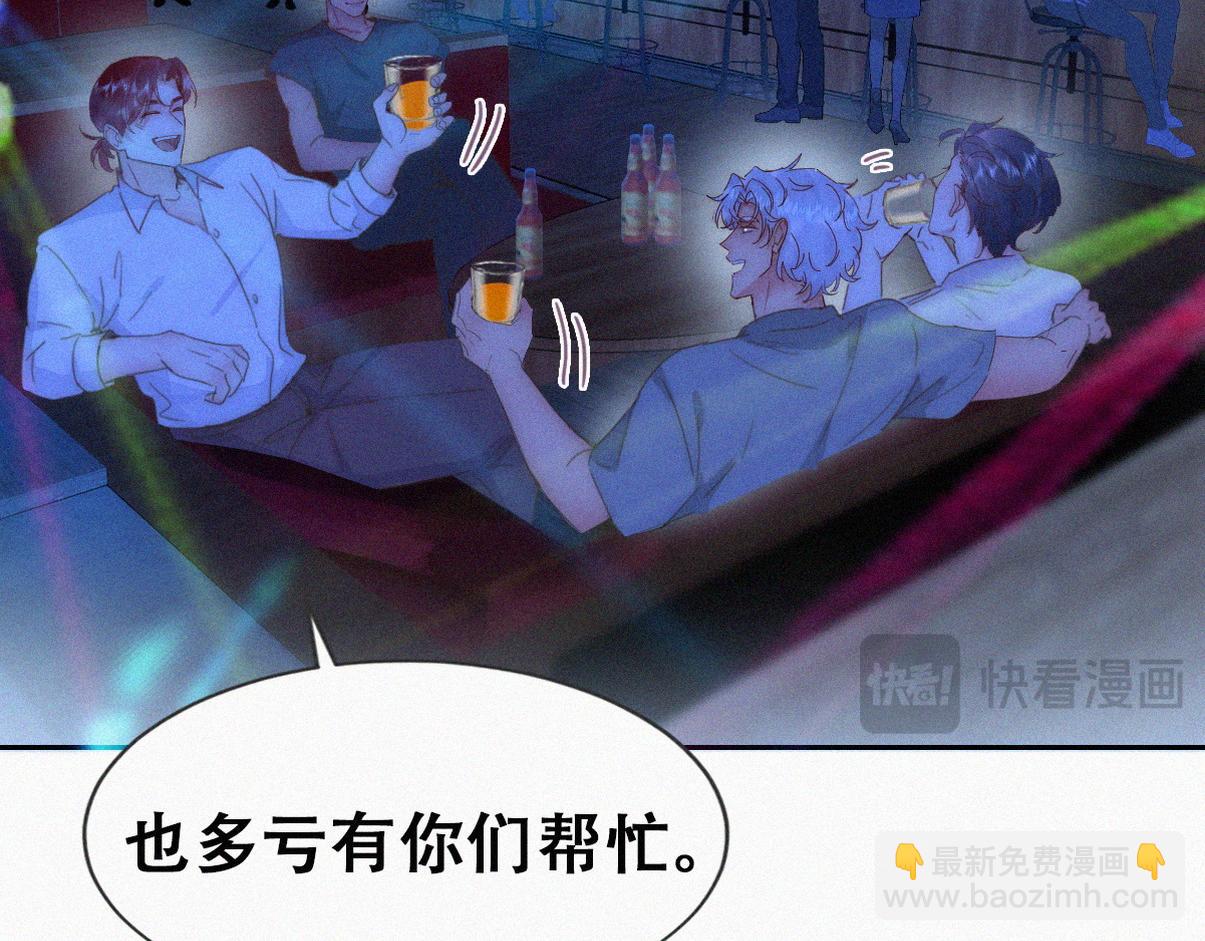 第二季 第84话 公益广告的风波(1/3)-第323话