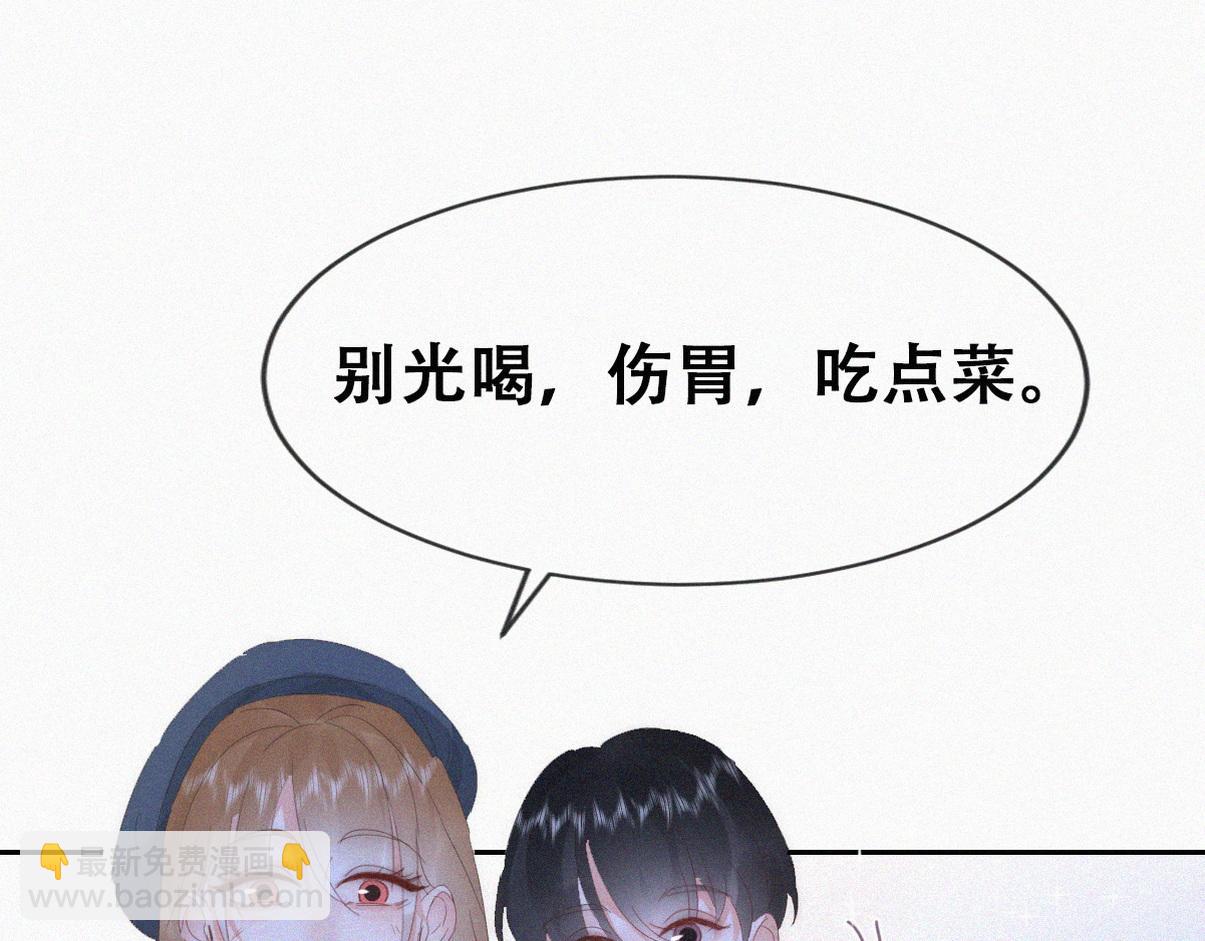 第二季 第84话 公益广告的风波(1/3)-第323话