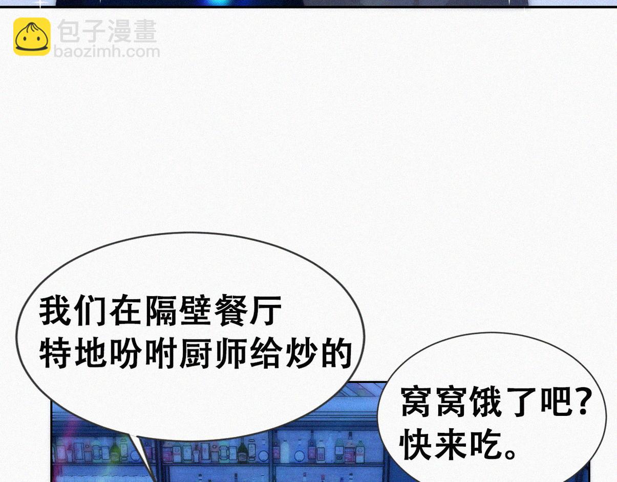 第二季 第84话 公益广告的风波(1/3)-第323话