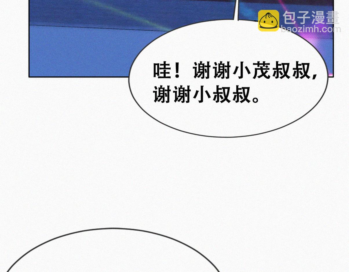 第二季 第84话 公益广告的风波(1/3)-第323话