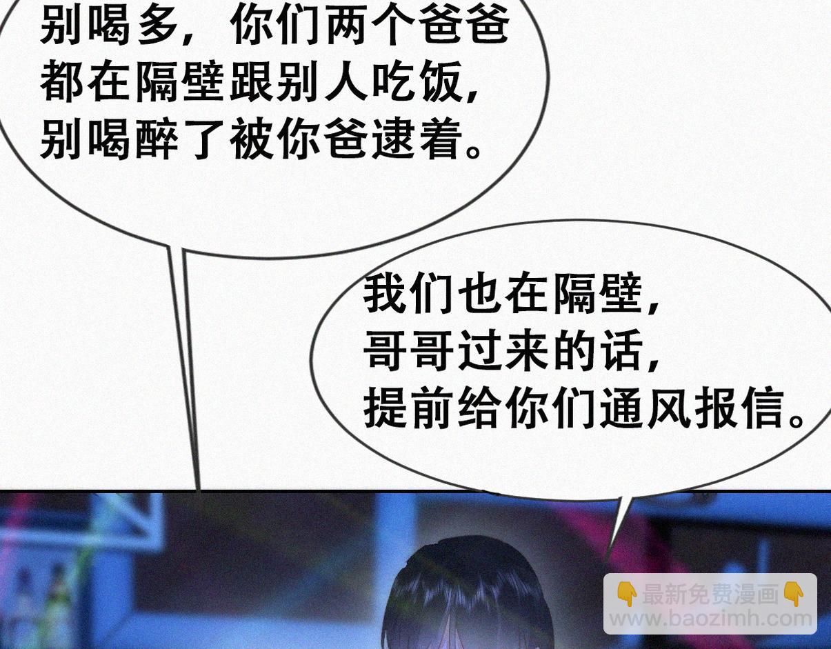 第二季 第84话 公益广告的风波(1/3)-第323话