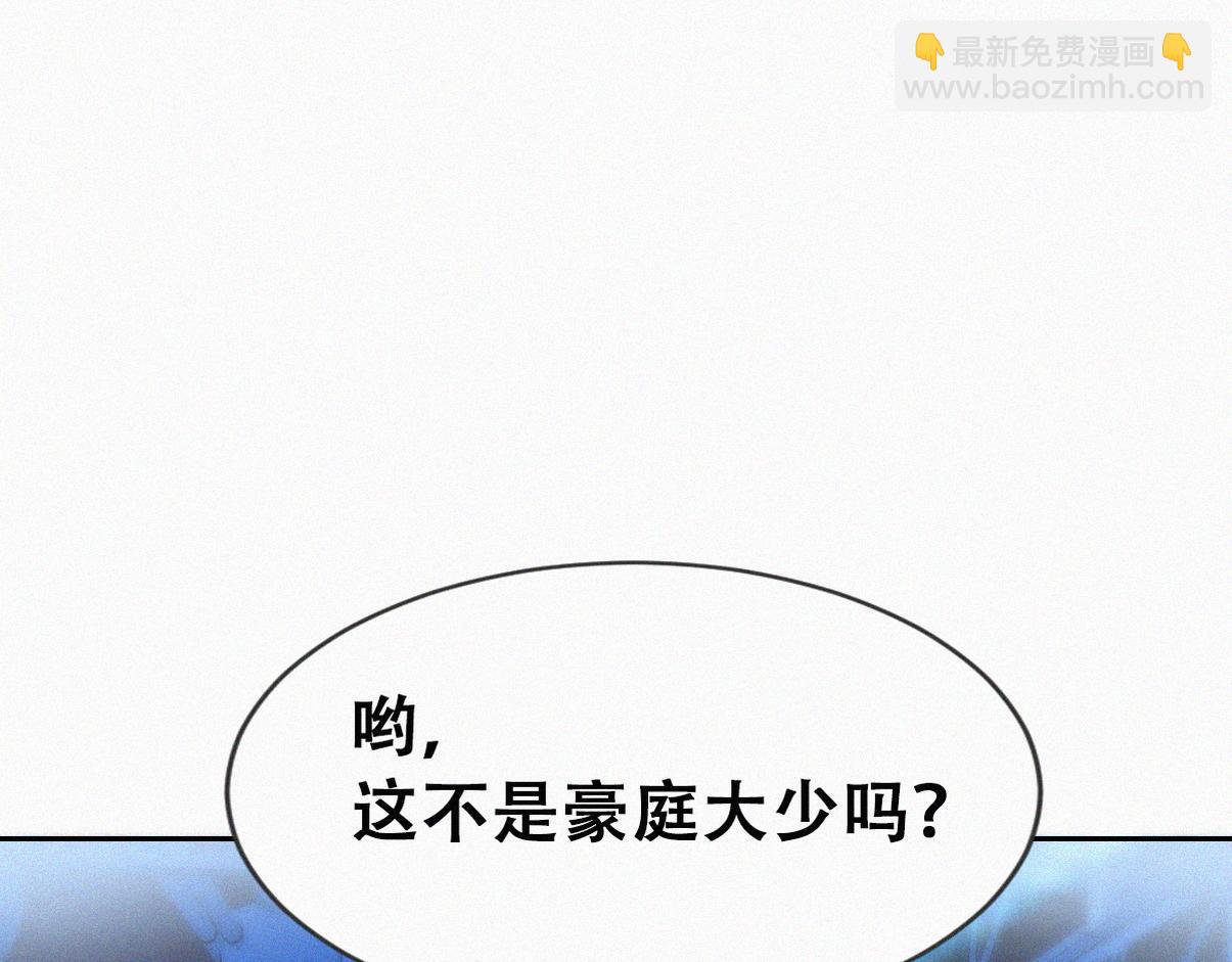 第二季 第84话 公益广告的风波(1/3)-第323话