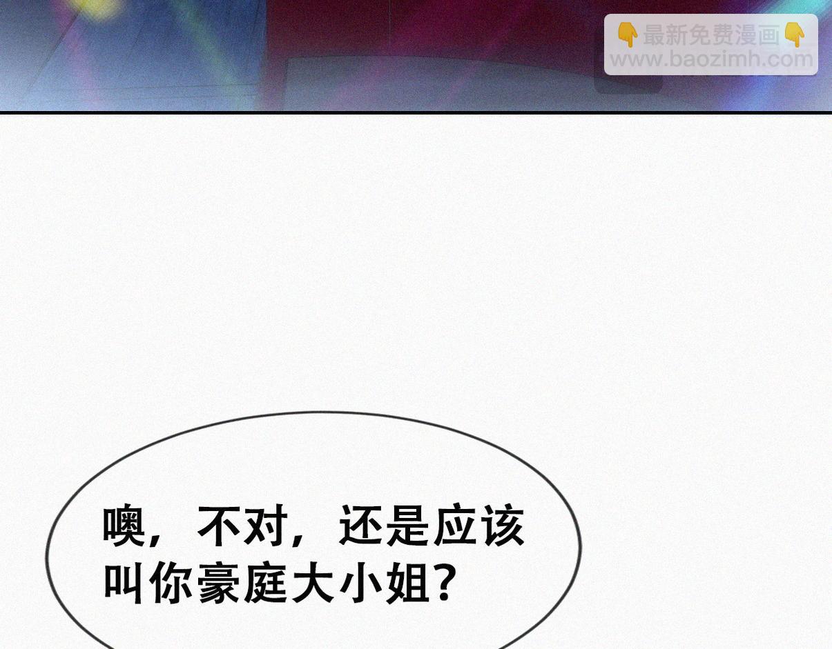 第二季 第84话 公益广告的风波(1/3)-第323话