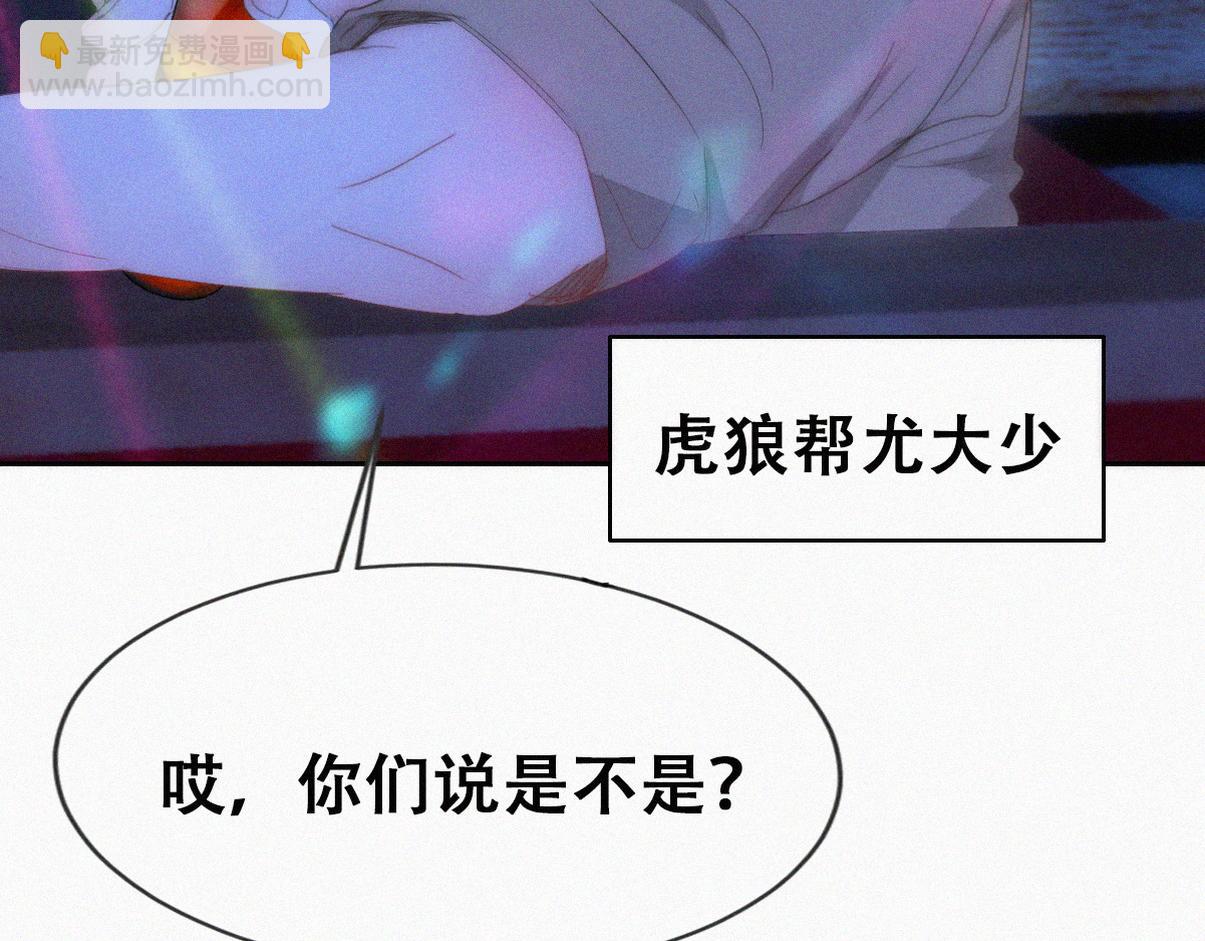 第二季 第84话 公益广告的风波(1/3)-第323话