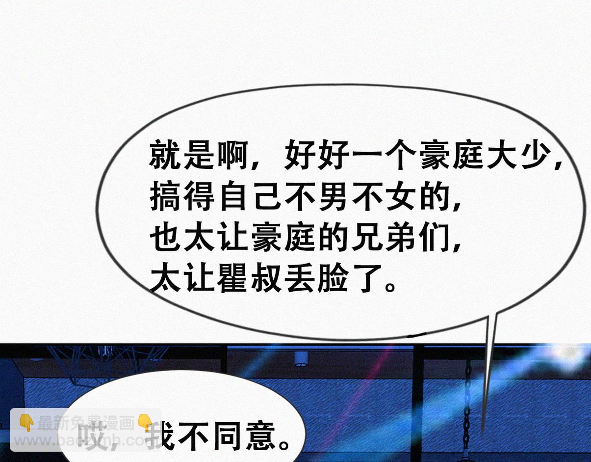 第二季 第84话 公益广告的风波(1/3)-第323话