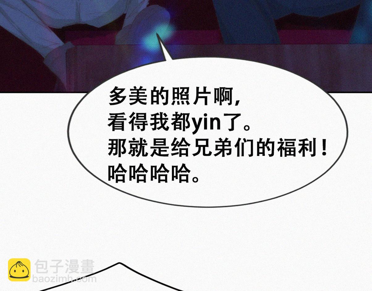 第二季 第84话 公益广告的风波(1/3)-第323话