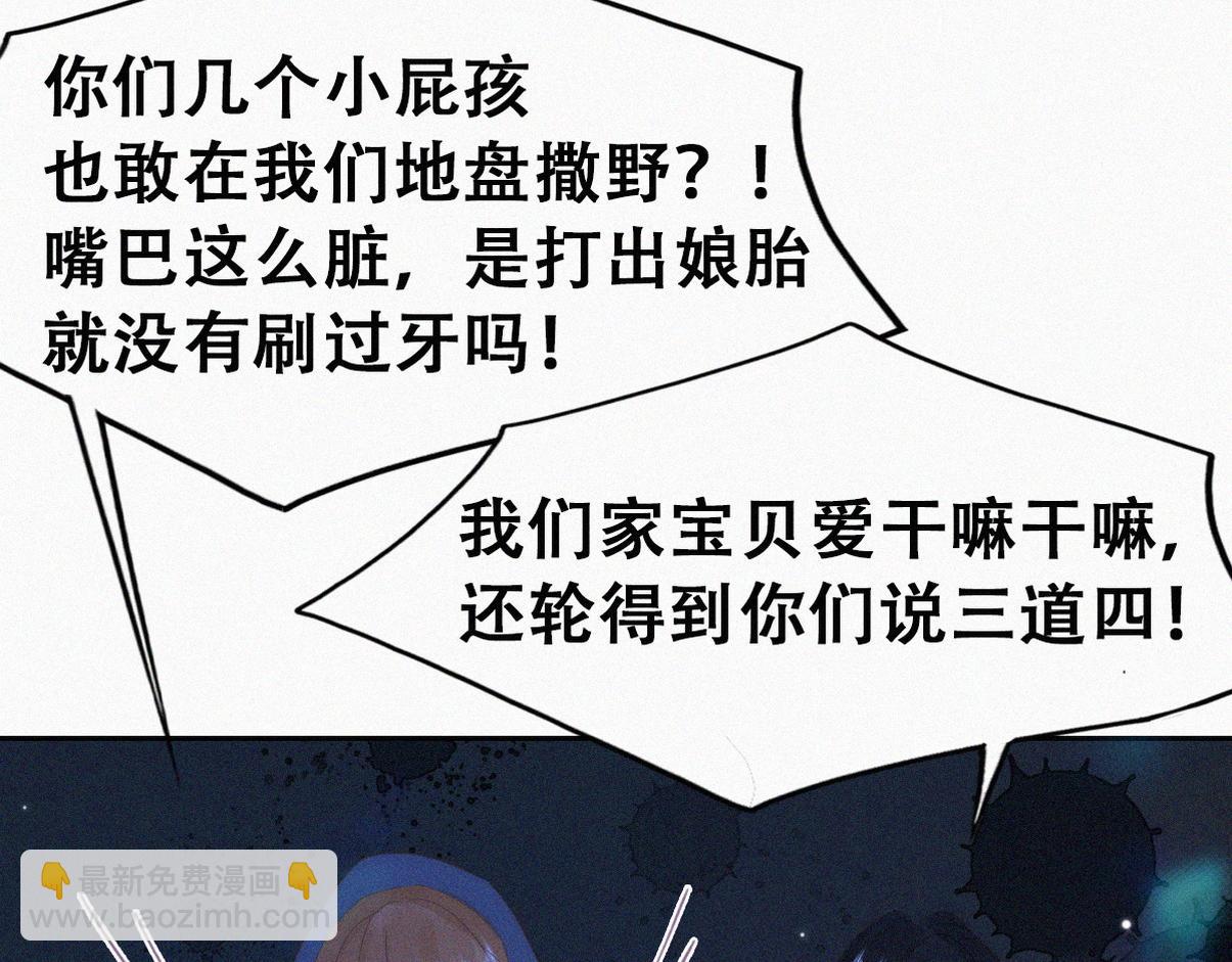 第二季 第84话 公益广告的风波(1/3)-第323话