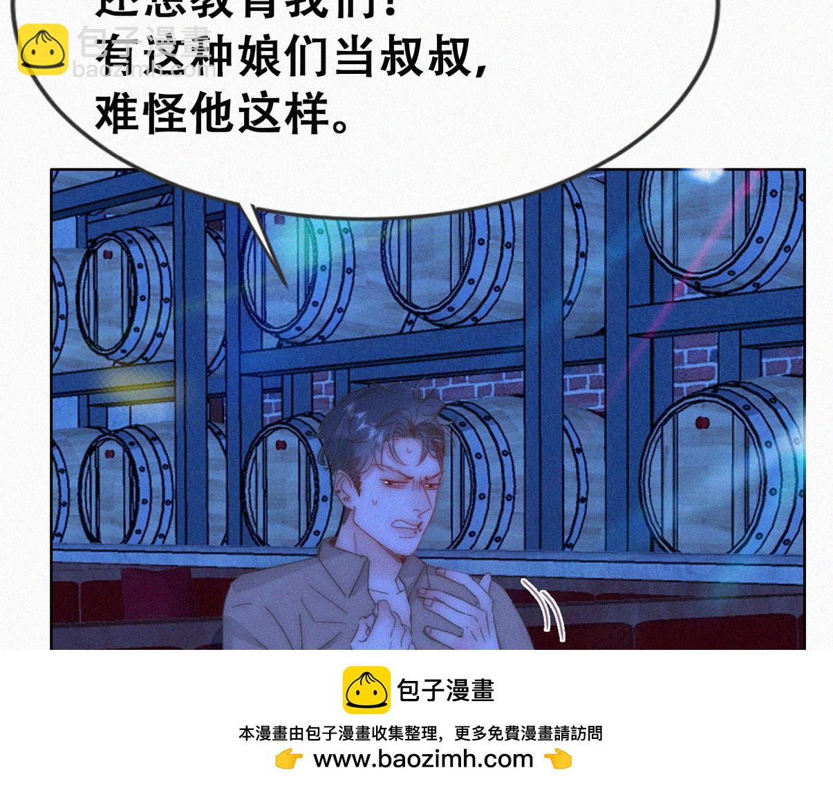 第二季 第84话 公益广告的风波(1/3)-第323话