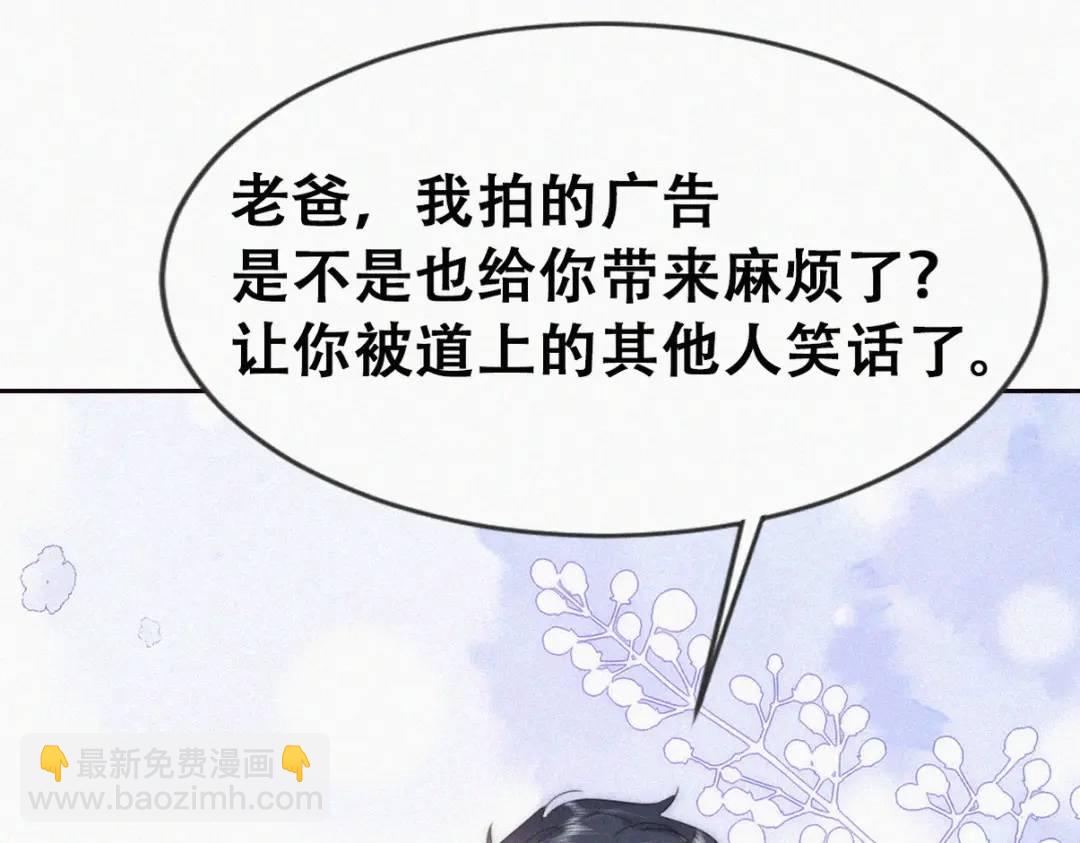 第二季 第86话 爬墙幽会(1/3)-第313话