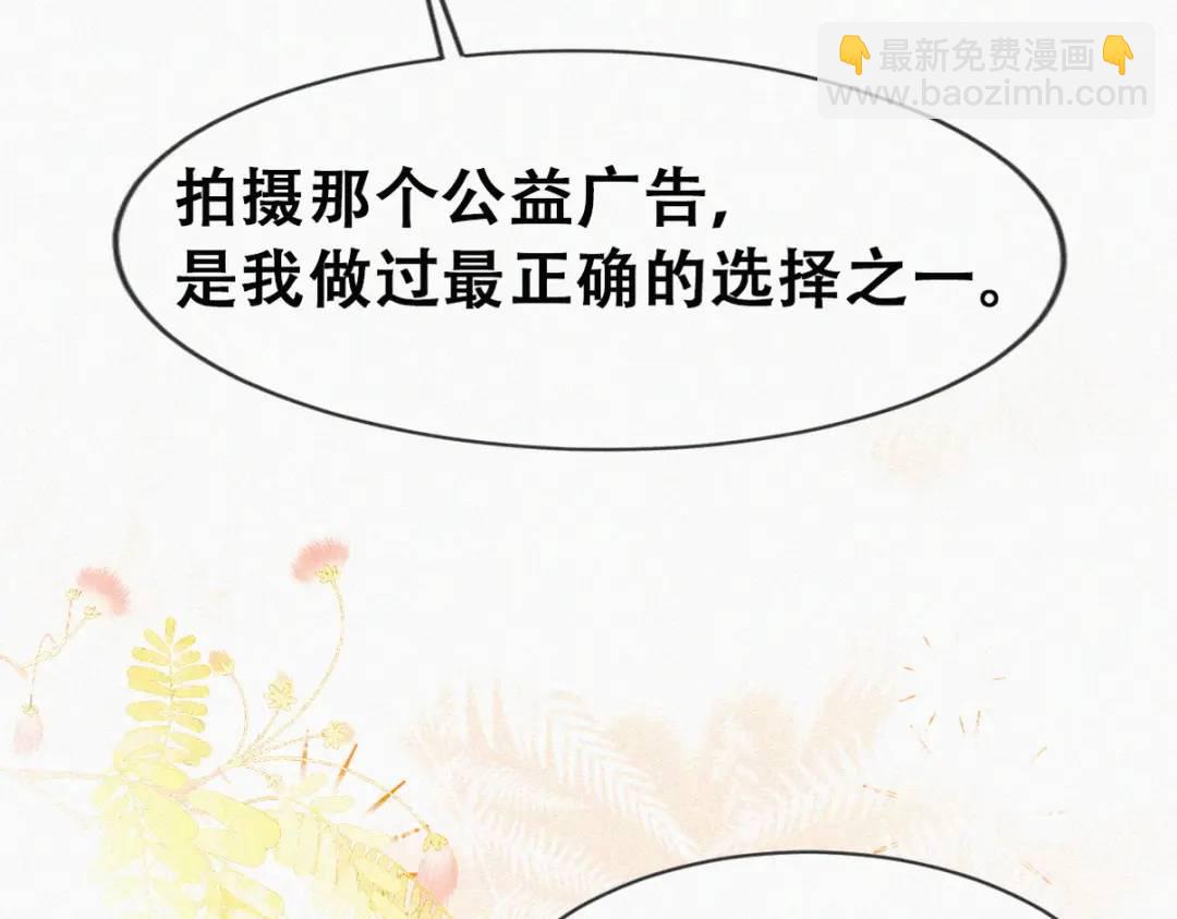 第二季 第86话 爬墙幽会(1/3)-第313话