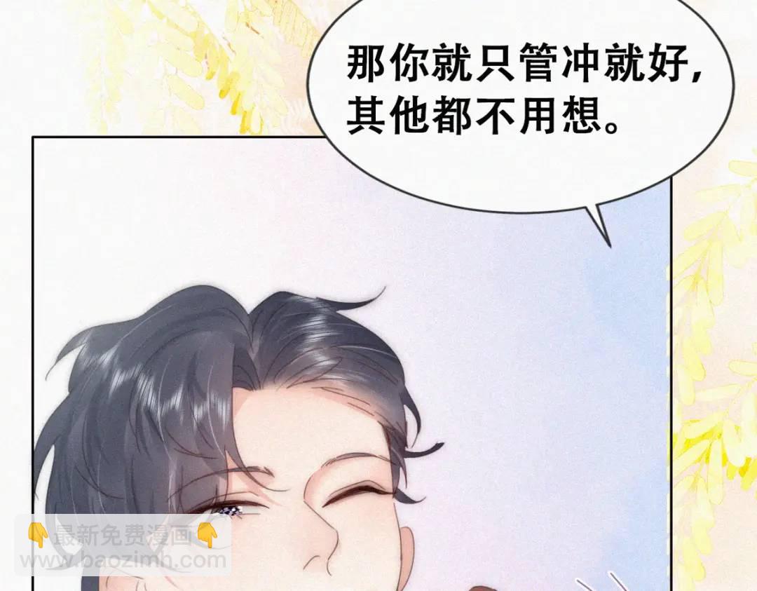 第二季 第86话 爬墙幽会(1/3)-第313话