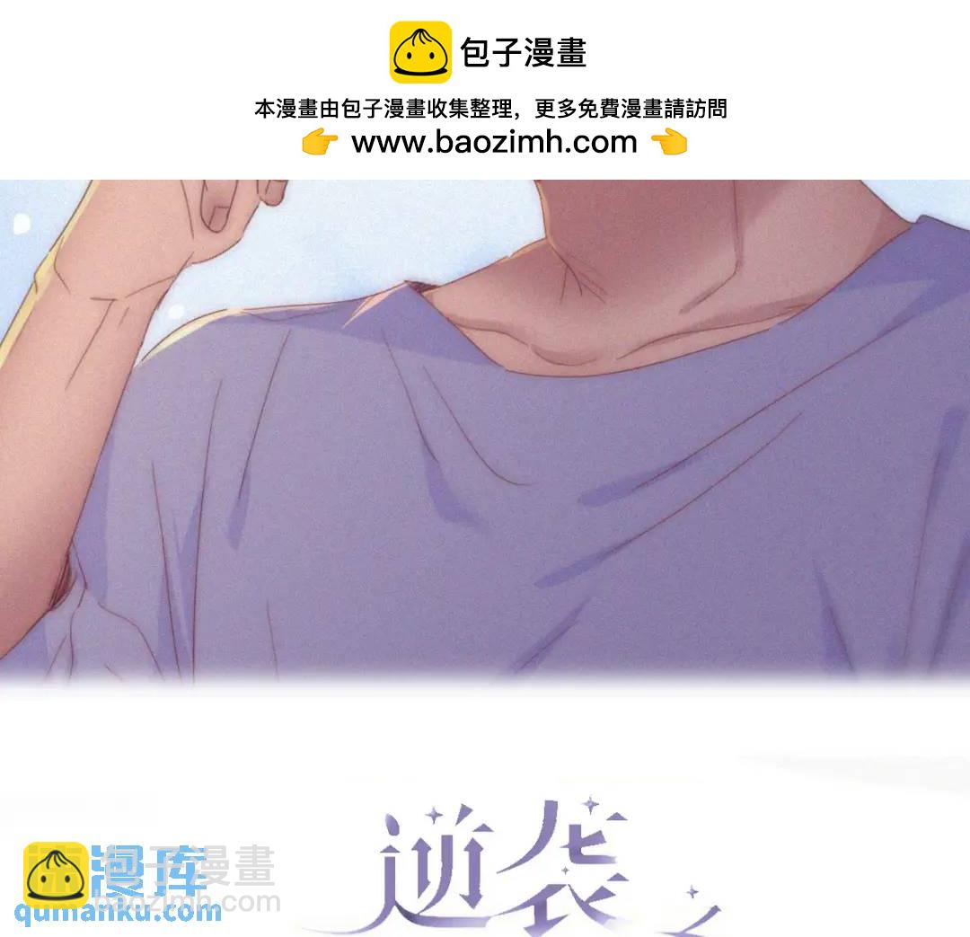 第二季 第86话 爬墙幽会(1/3)-第313话