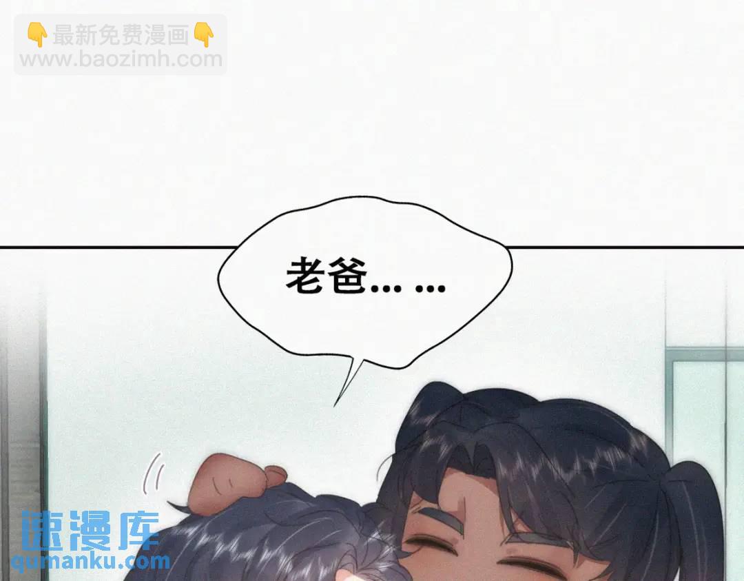 第二季 第86话 爬墙幽会(1/3)-第313话