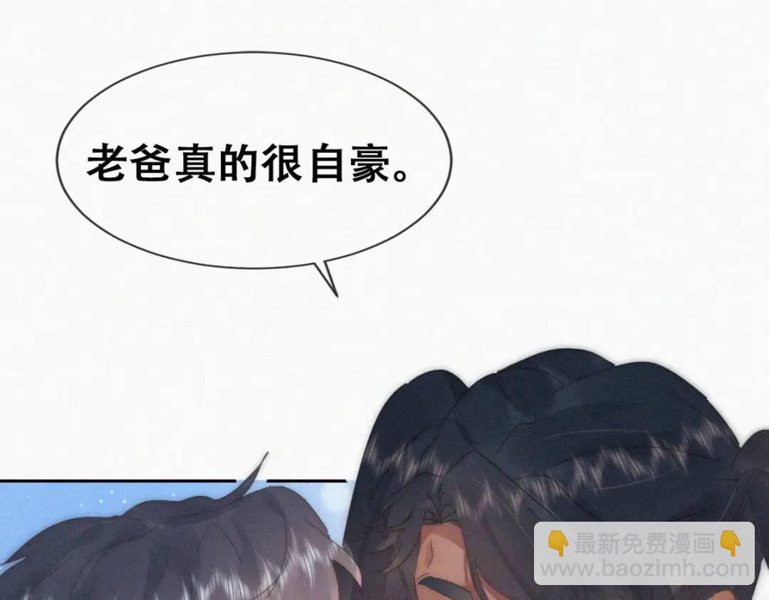 第二季 第86话 爬墙幽会(1/3)-第313话