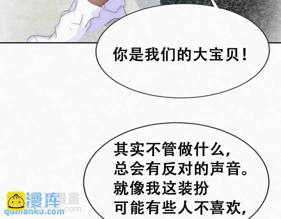 第二季 第86话 爬墙幽会(1/3)-第313话
