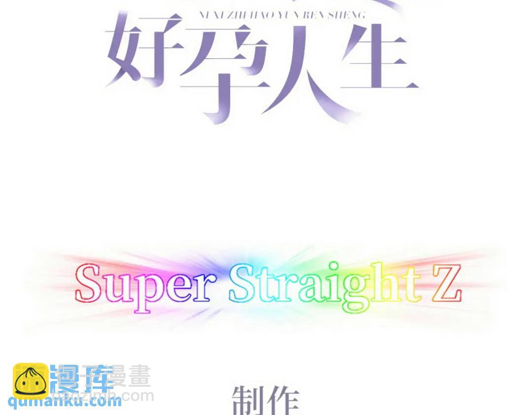 第二季 第86话 爬墙幽会(1/3)-第313话