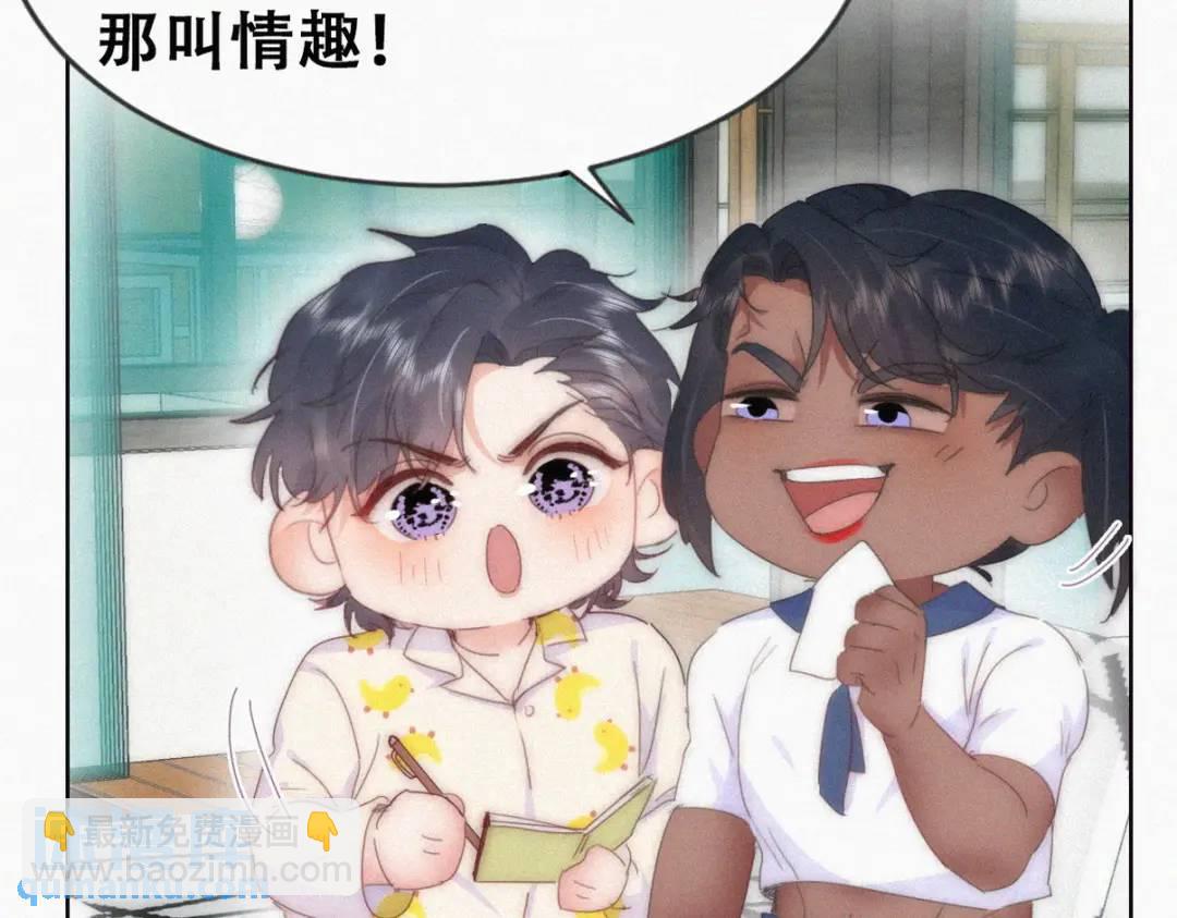 第二季 第86话 爬墙幽会(1/3)-第313话