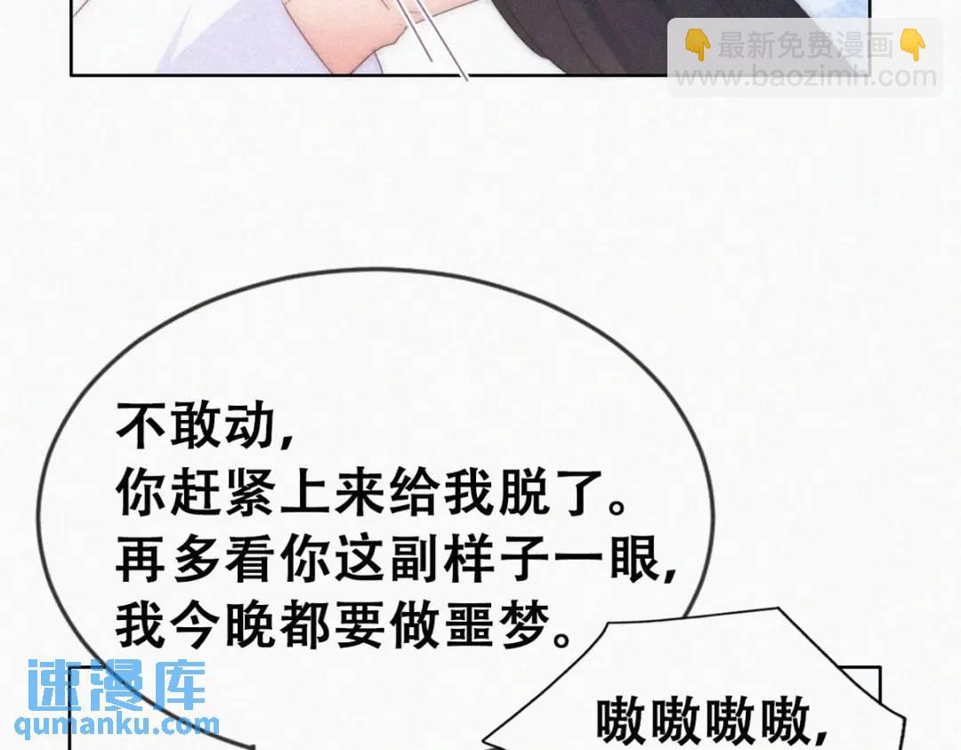 第二季 第86话 爬墙幽会(1/3)-第313话