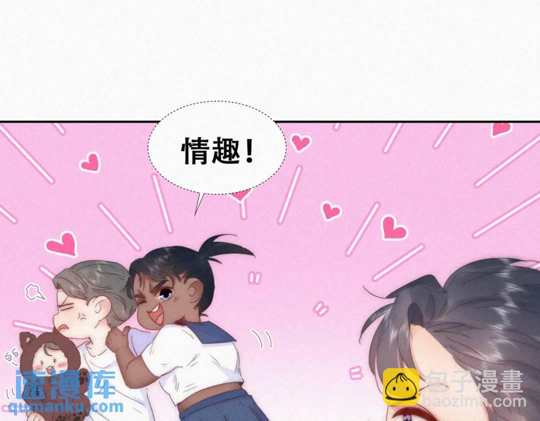 第二季 第86话 爬墙幽会(1/3)-第313话