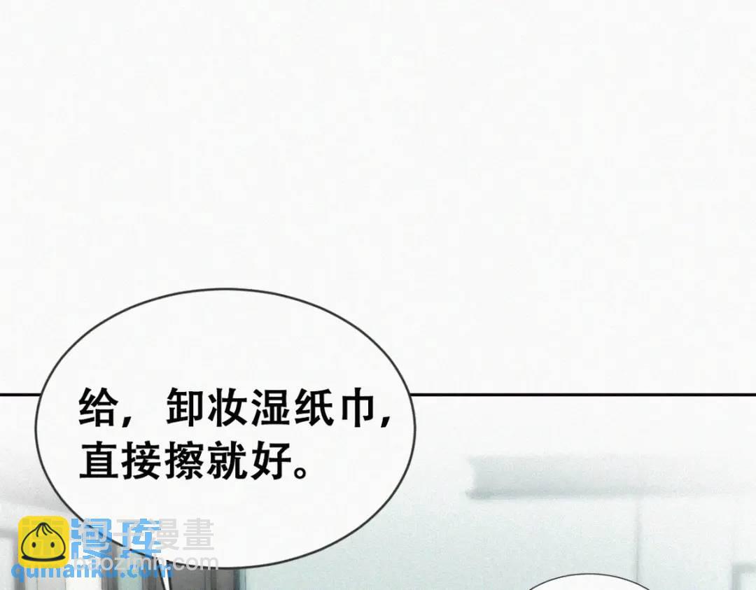 第二季 第86话 爬墙幽会(1/3)-第313话