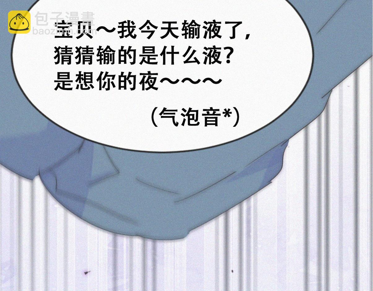 第二季 第87话 两人更近一步(1/3)-第325话
