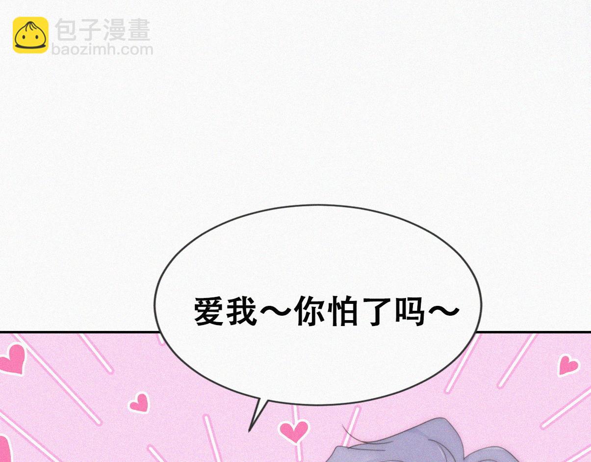 第二季 第87话 两人更近一步(1/3)-第325话